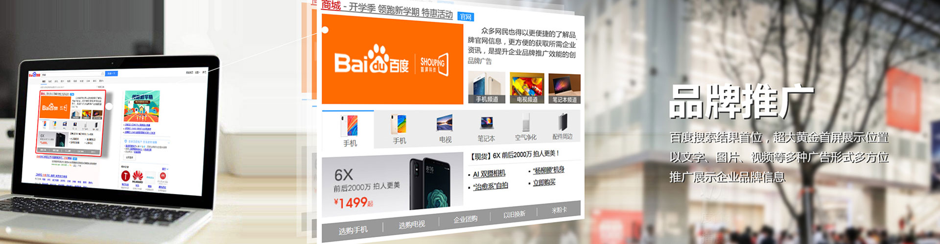 单县竞价开户