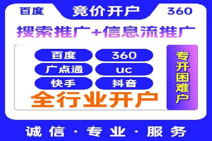 抖音信息流代理案例分享：短视频广告投放的实战经验
