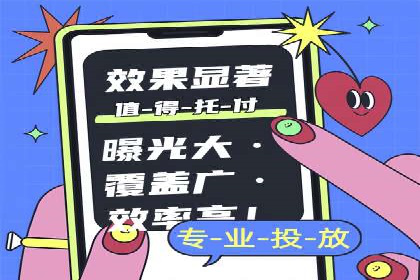 电商平台的SEM关键词优化与推广案例
